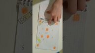 первое видео про бумажные сюрпризы🍑