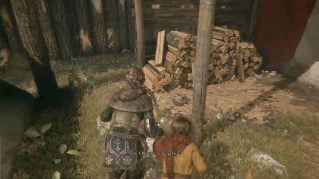 A Plague Tale Innocence прохождение глава 6 Поврежденные товары