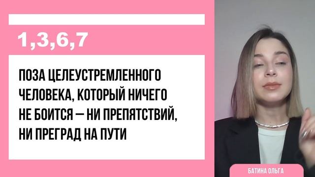 Психологический тест ДЕРЕВО С ЧЕЛОВЕЧКАМИ / результаты в видео