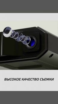 Регистратор