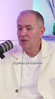 Ты не случайно попала на это видео.
Это знак: тебе пора не просто вдохновляться, а меняться.