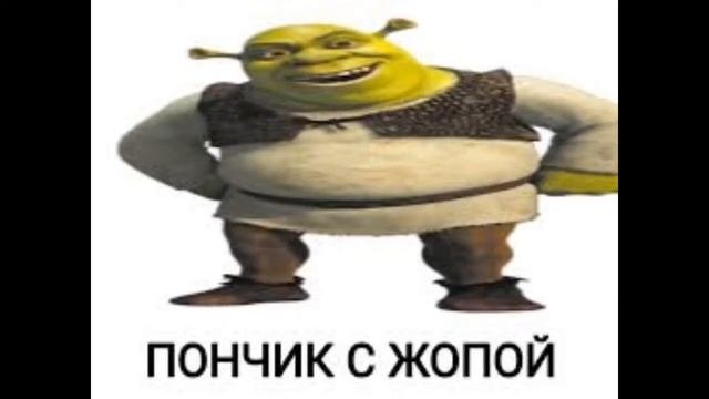 Тест На Шизу - Легкий Уровень