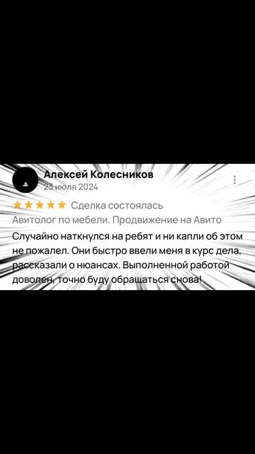 Всем доброго дня, пока вы едете на  шашлыки, мы приготовили для вас немножко отзывов о нас! #юмор