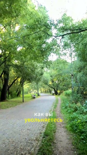 Как уйти из найма в свой бизнес(2)