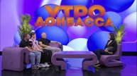 Утро Донбасса 30 апреля 2025г. Достижение спортсменов ЛНР. Муай-тай.