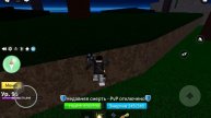 Видео По Blox fruits