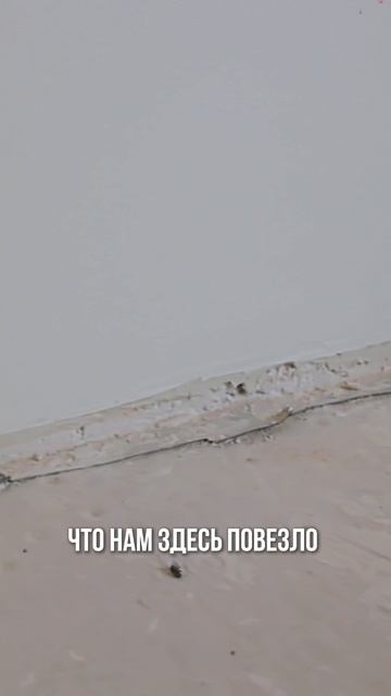 ОТСЕЧНАЯ ГИДРОИЗОЛЯЦИЯ