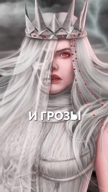 цветок из огня тиамат / автор в тт:ynbby.._ #клубромантики #цветокизогнятиамат #циот#ниалл