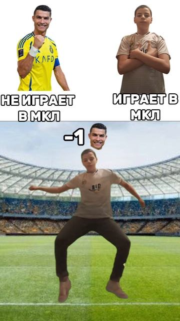 -1