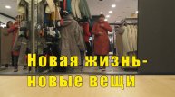 МАЛЕНЬКИЙ ОБЛОМ/ СЛОЖНЫЙ ВЫБОР/ Я С ОБНОВКОЙ /30 апреля 2025