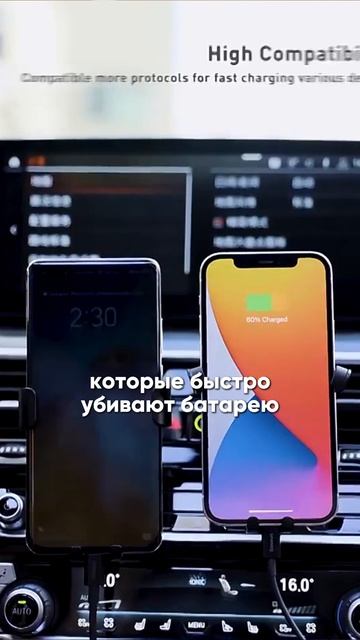 Почему мы не продаём дешёвые автозарядки? 🚗⚡ Потому что они убивают батарею iPhone.