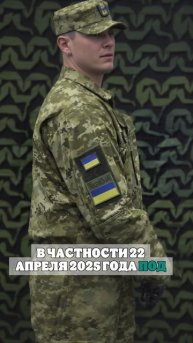 На Украине зафиксированы случаи отказа от детей в пользу участия в конфликте