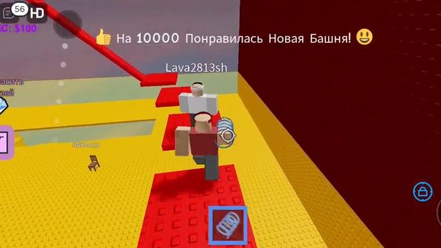 мы с белым бобо проходим паркур