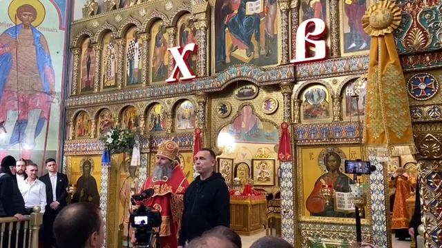 КУРГАН в соборе святого благоверного князя Александра Невского 20.04.2025