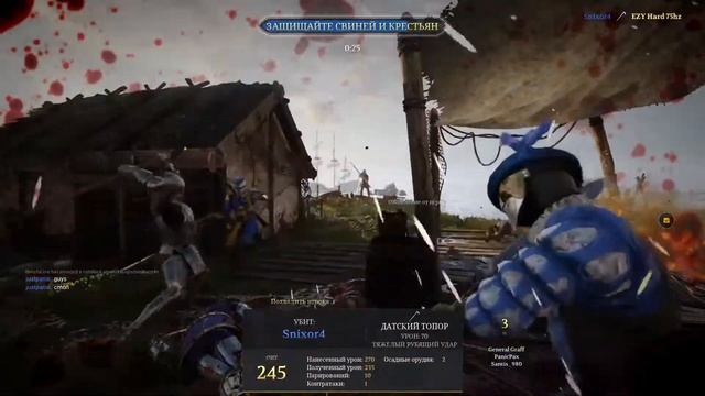 Chivalry 2 Пробуем викингов на вкус