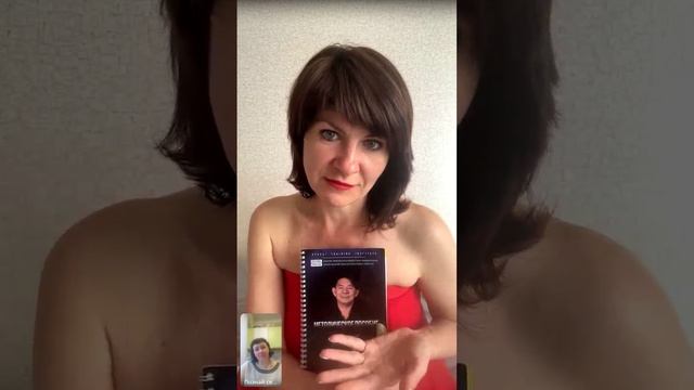 Отношения через призму науки Сюцай