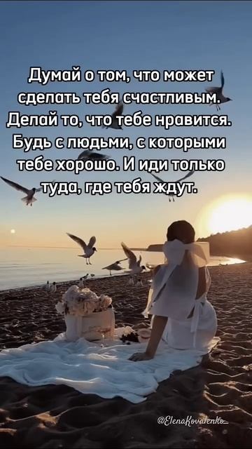 Новый уровень сознания - это новая внешняя реальность. Совершенно другое восприятие себя, Мира.