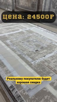 📌Размер: 2.8/4.8, турция 🇹🇷, отправки по всей России, ☎️наши контакты: 8(932)-331-81-93📲
