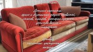 Как выбрать недорогую мебель: пошаговое руководство .
