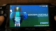 Мои игры для PSP