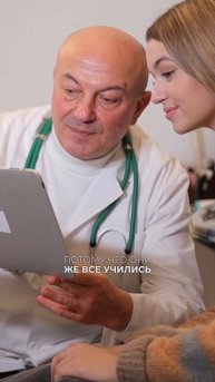 Как выбрать хорошего эндокринолога?