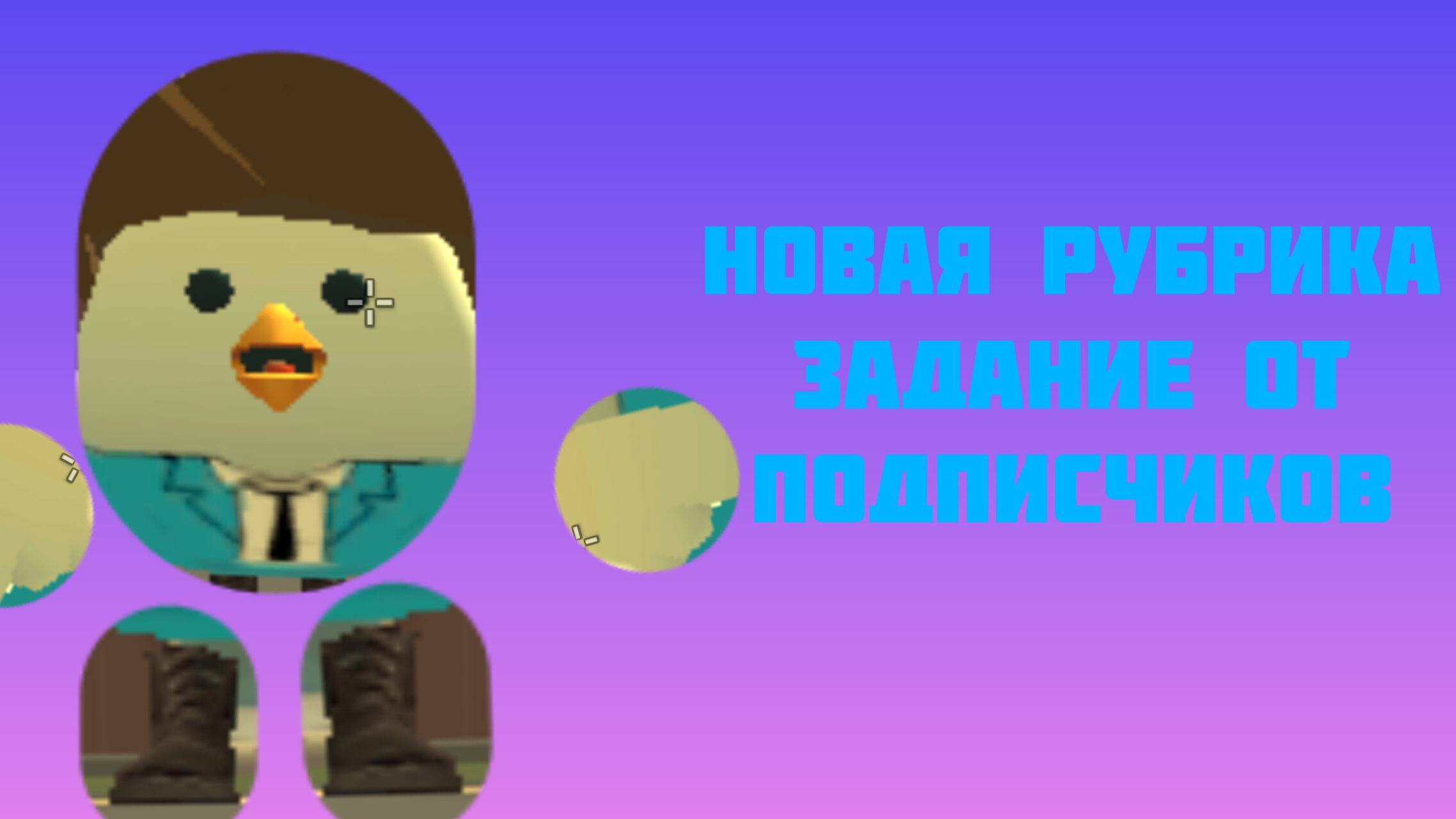 пишите задание я их выполню