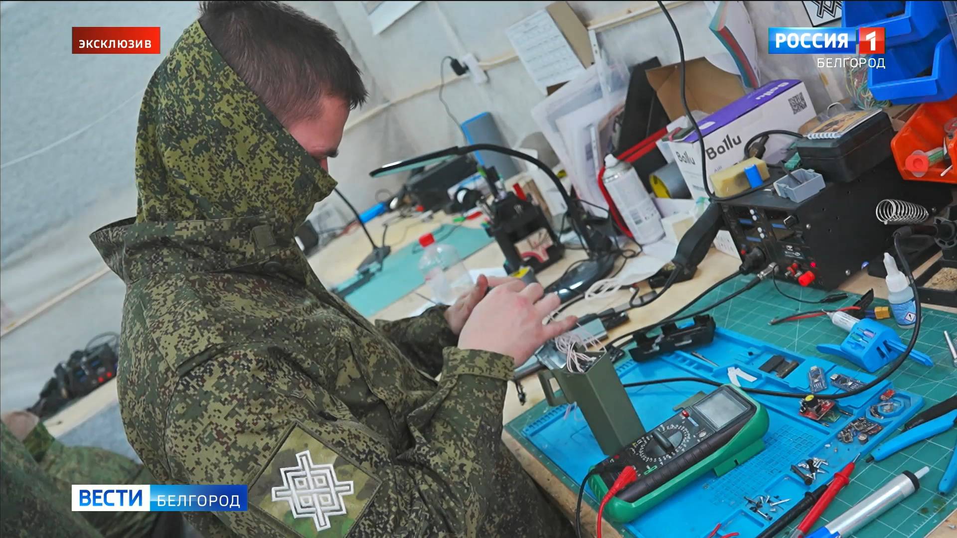 Научно-технический центр Белгородской области передал бойцам СВО более 10 тысяч БПЛА