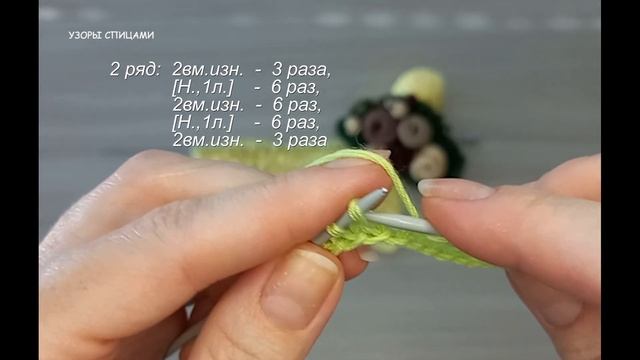 УЗОР СПИЦАМИ ВОЛНЫ