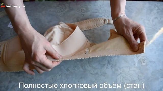 Обзор хлопкового бюстгальтера Valmira