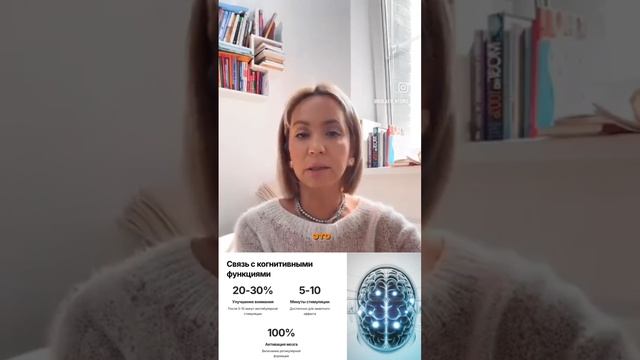 Вестибулярный аппарат