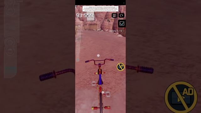 BMX2