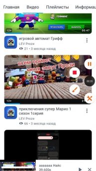 Подпишитесь пожалуйста