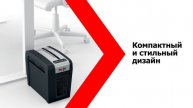 Уничтожитель бумаг REXEL Secure MC3-SL, с автоподачей