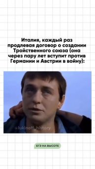 Шпаргалки и полезные файлы публикую в своем канале тг: https://t.me/lukinoffhistory