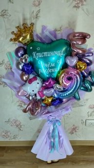 Букет из шаров Девять лет