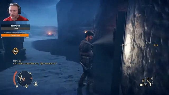 Mad Max. Едем в гости к Брюхорезу. #6