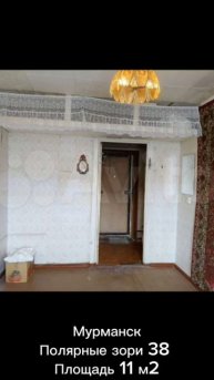 Продам комнату Мурманск ул. Полярные зори 38 агентство Ястребов Консалт .mp4