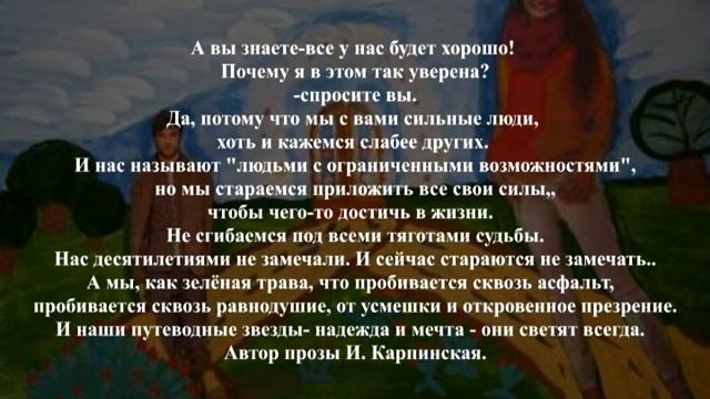 Светлана Ковальчук пишет картины