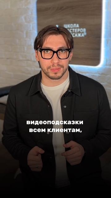 Плюсы обучения в Школе мастеров массажа
