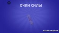 1 Я играю в brawl stars это лучше я игра