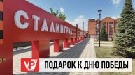 ГУБЕРНАТОР АНДРЕЙ БОЧАРОВ ИНСПЕКТИРУЕТ ВОССТАНОВЛЕНИЕ СОЦИАЛЬНЫХ ОБЪЕКТОВ В ЛНР