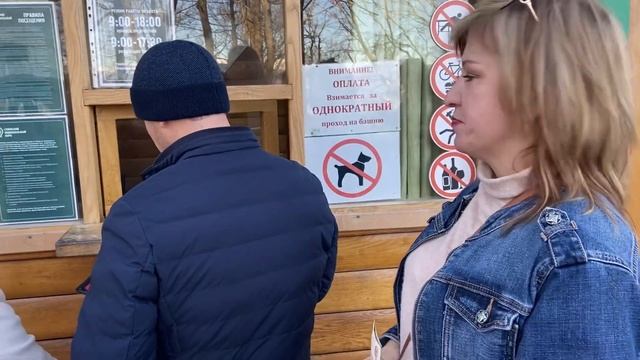 Сочи. Ахун. 28.11.2022г.