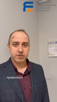 Мнение эксперта!