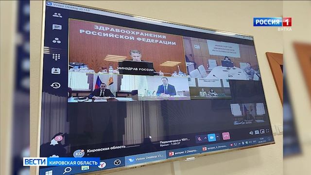Кировская область направила в Госсовет предложения о реабилитации бойцов СВО на малой родине