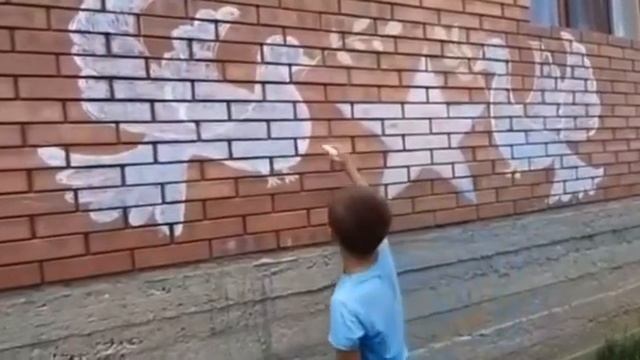 Я рисую мелом "Голубь Мира"