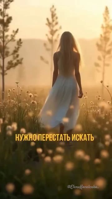 Самые сильные люди — нашедшие СЕБЯ. #эраводолея #раскрытиесердца #силасознания #любовь