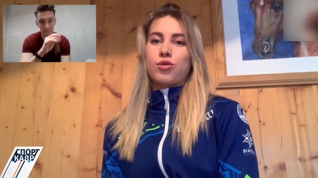 1 февраля 2022 СпортКадр