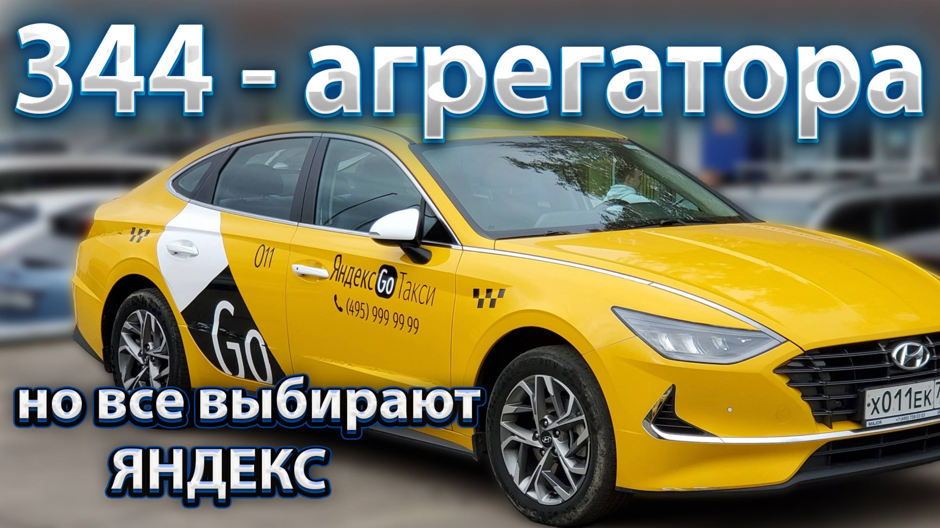 ФАС проверит АГРЕГАТОРОВ. Прогноз на Майские праздники. Новости. Бородач