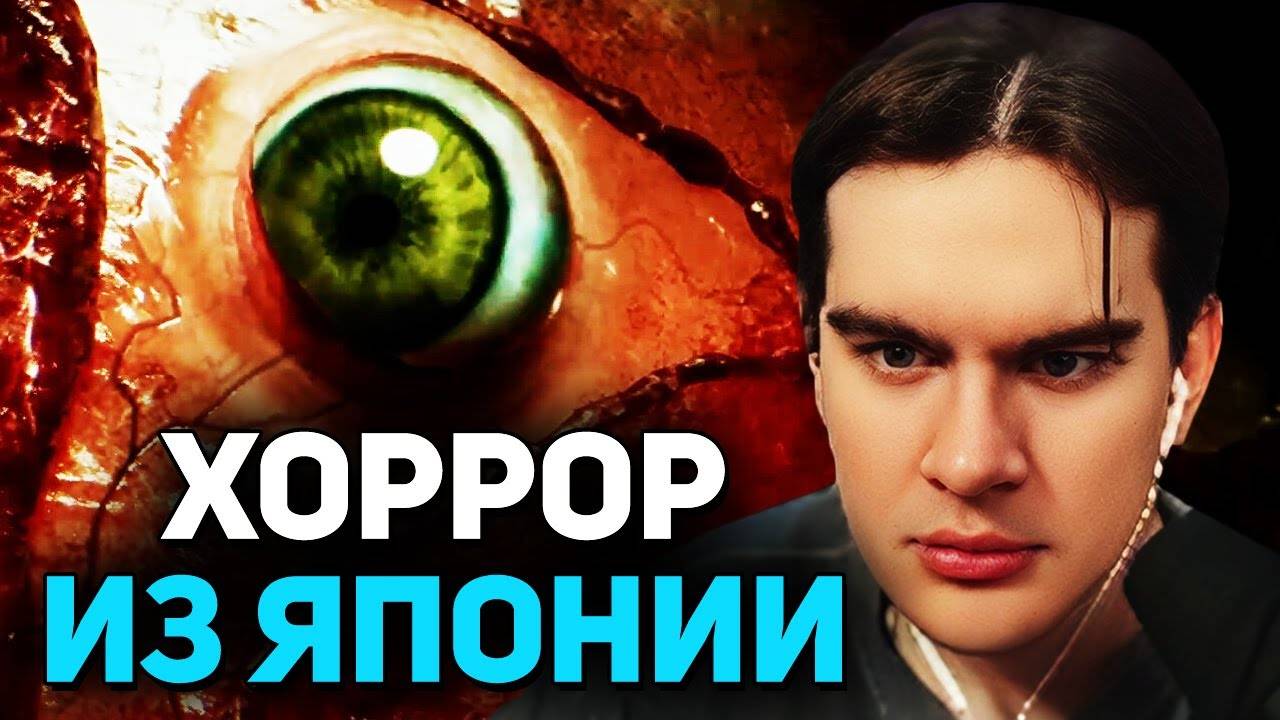 Братишкин ИГРАЕТ в ЯПОНСКИЙ ХОРРОР BrokenLore: DON'T WATCH