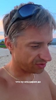 Согласны?